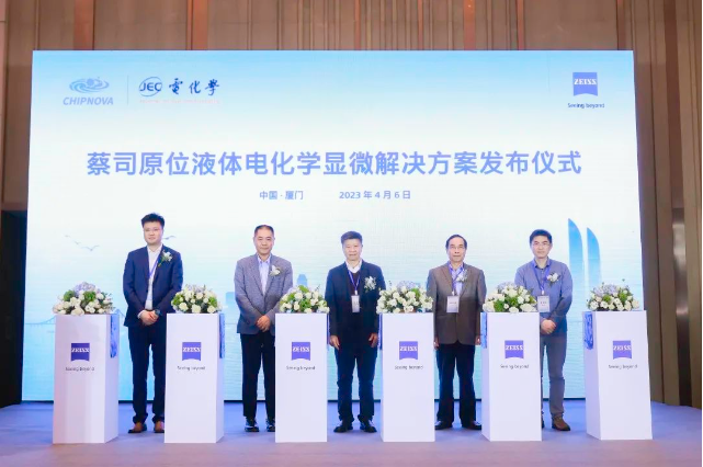 海南藏族海南藏族蔡司显微镜